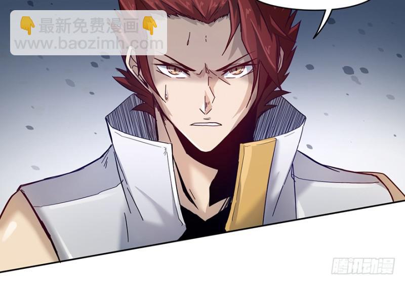 五行天 - 会议(1/2) - 7