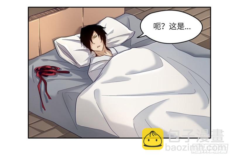 五行天 - 会议(1/2) - 1