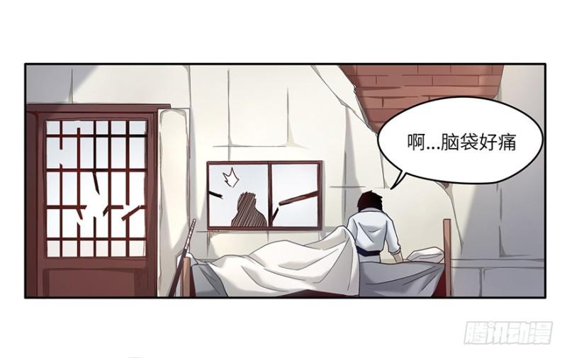 五行天 - 会议(1/2) - 2