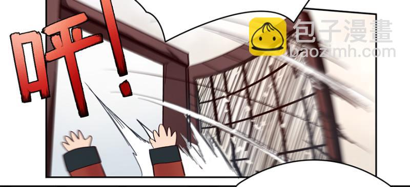 五行天 - 会议(1/2) - 4