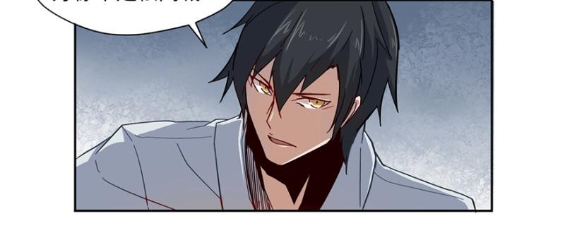 五行天 - 会议(1/2) - 7