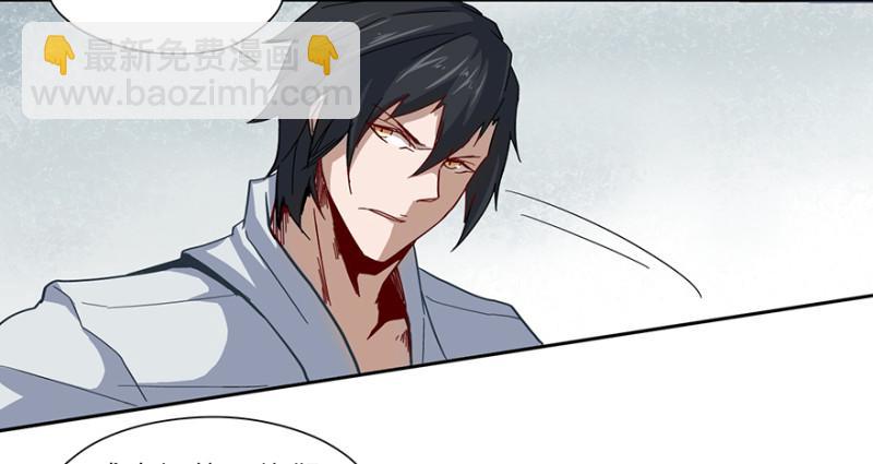 五行天 - 会议(1/2) - 2