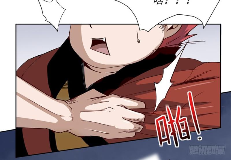 五行天 - 会议(1/2) - 4