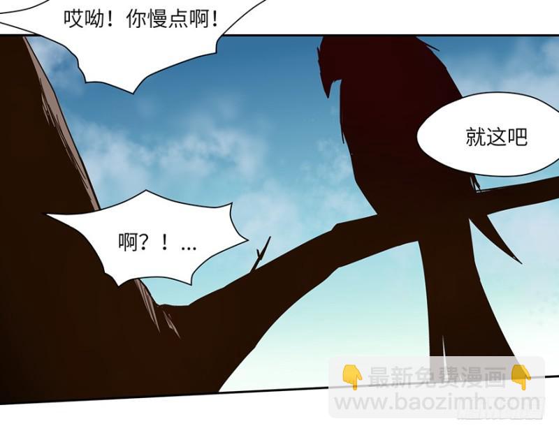 五行天 - 会议(1/2) - 7