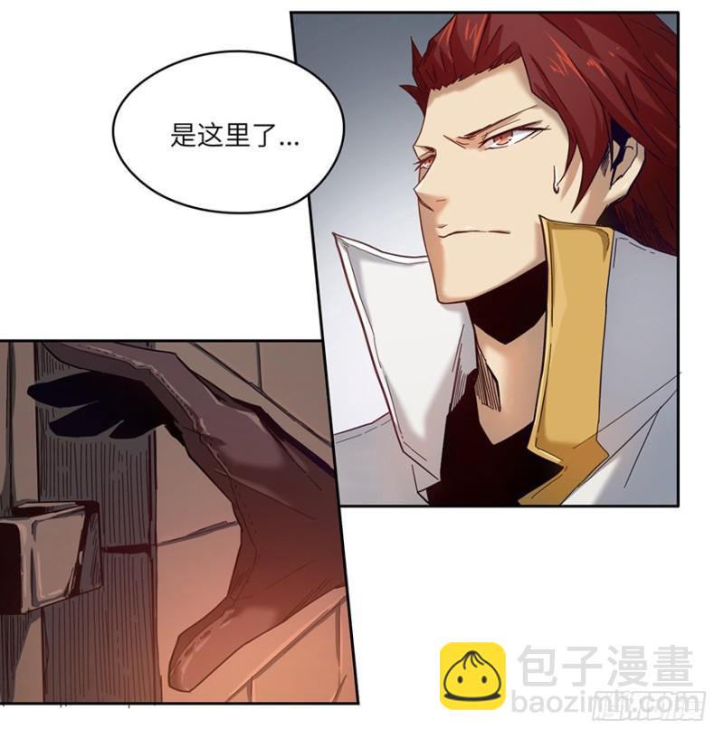 五行天 - 会议(1/2) - 3