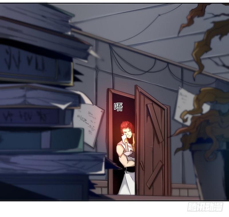 五行天 - 会议(1/2) - 5