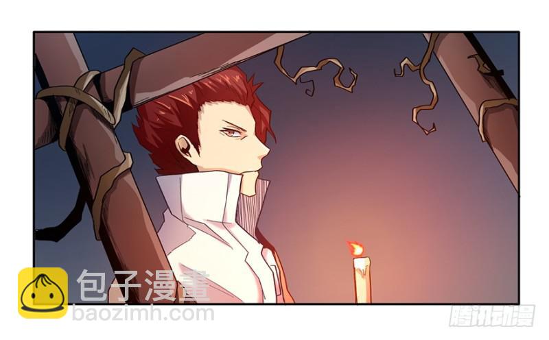 五行天 - 会议(1/2) - 6