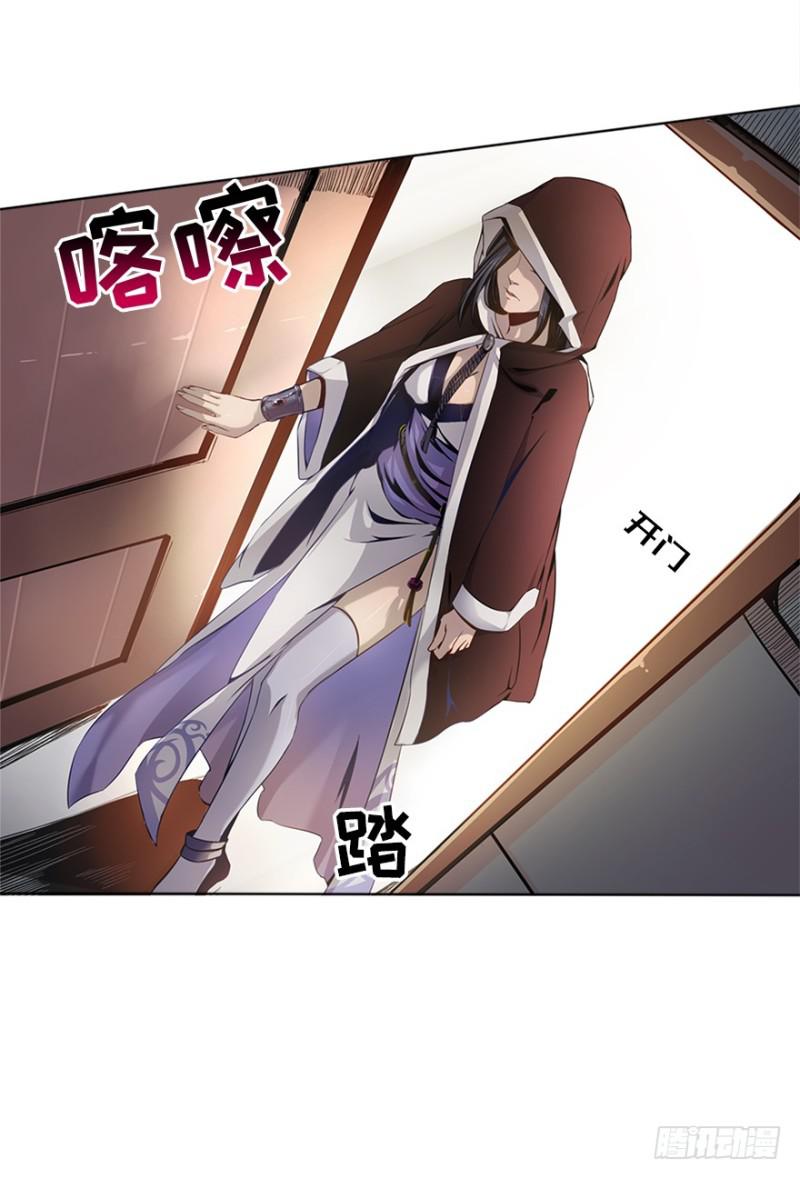 五行天 - 盲战 - 4