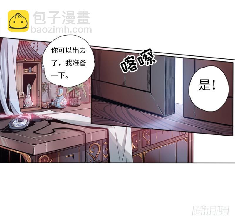 五行天 - 盲战 - 2