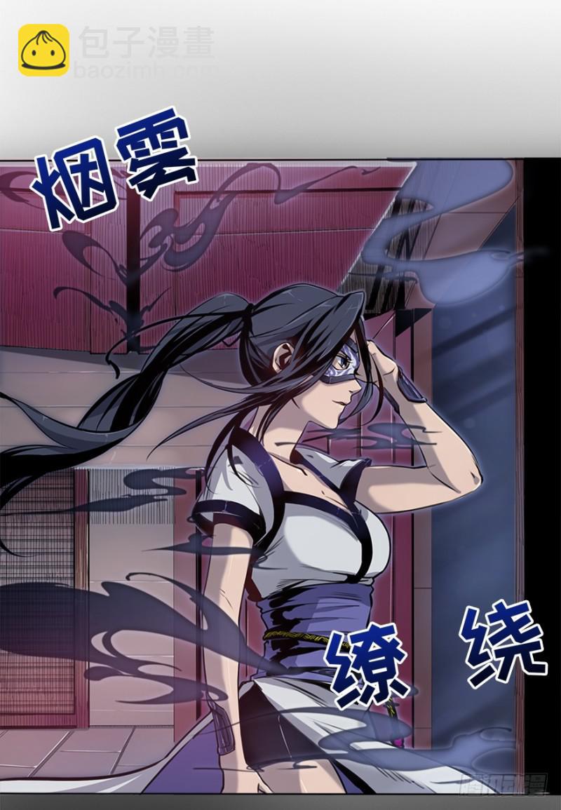 五行天 - 盲战 - 4