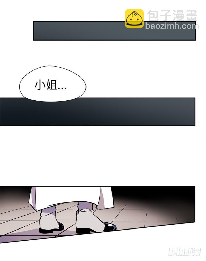 五行天 - 楼兰的想法 - 6