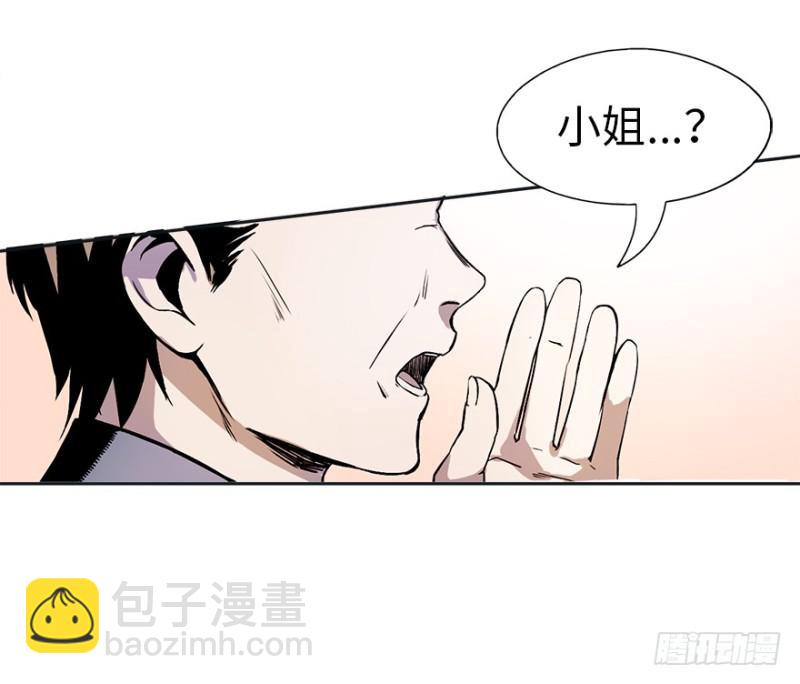 五行天 - 楼兰的想法 - 7