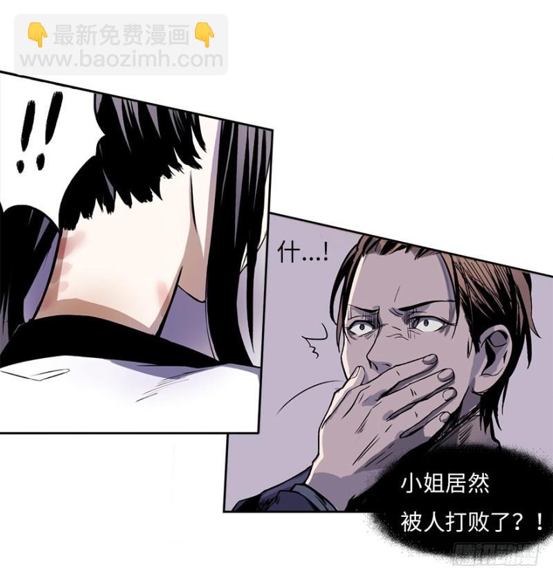 五行天 - 楼兰的想法 - 2