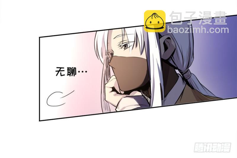 五行天 - 楼兰的想法 - 1