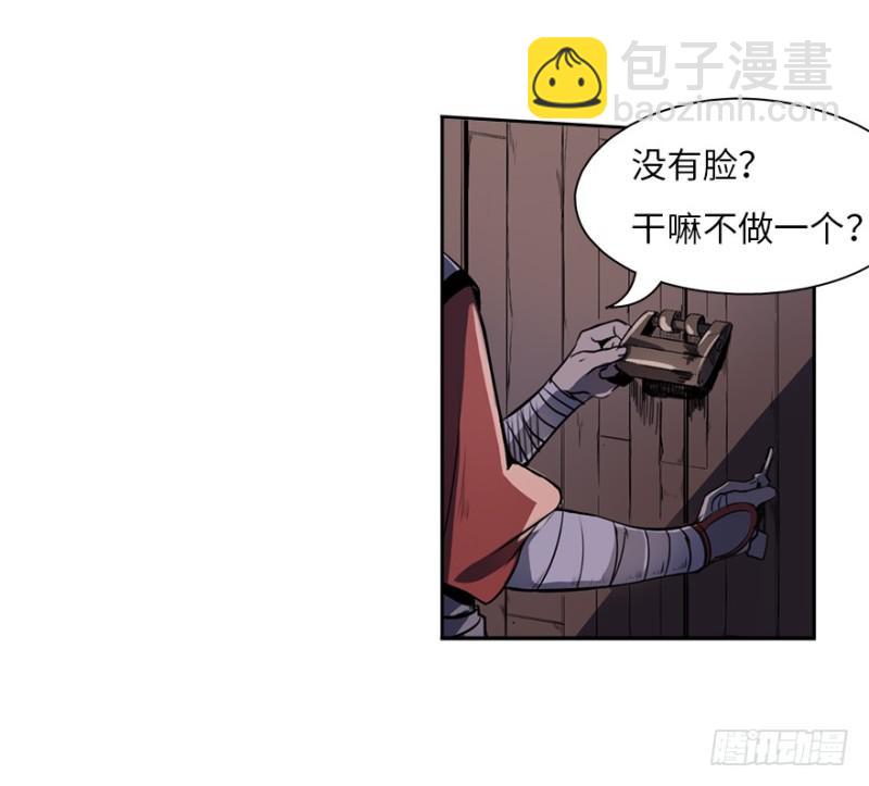 五行天 - 楼兰的想法 - 1