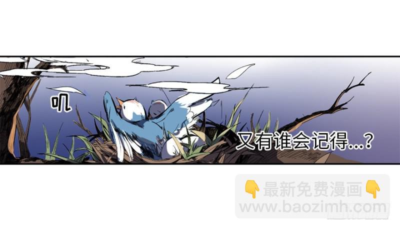 五行天 - 楼兰的想法 - 6