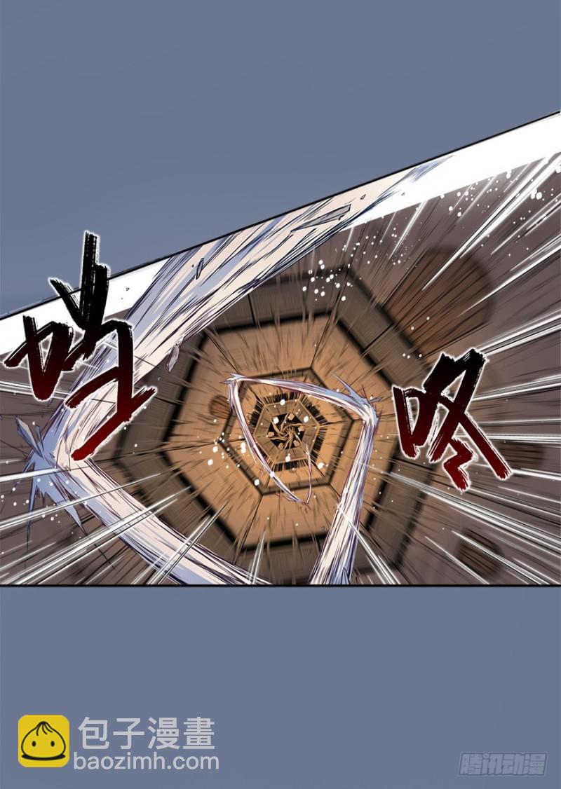 五行天 - 修炼 - 5