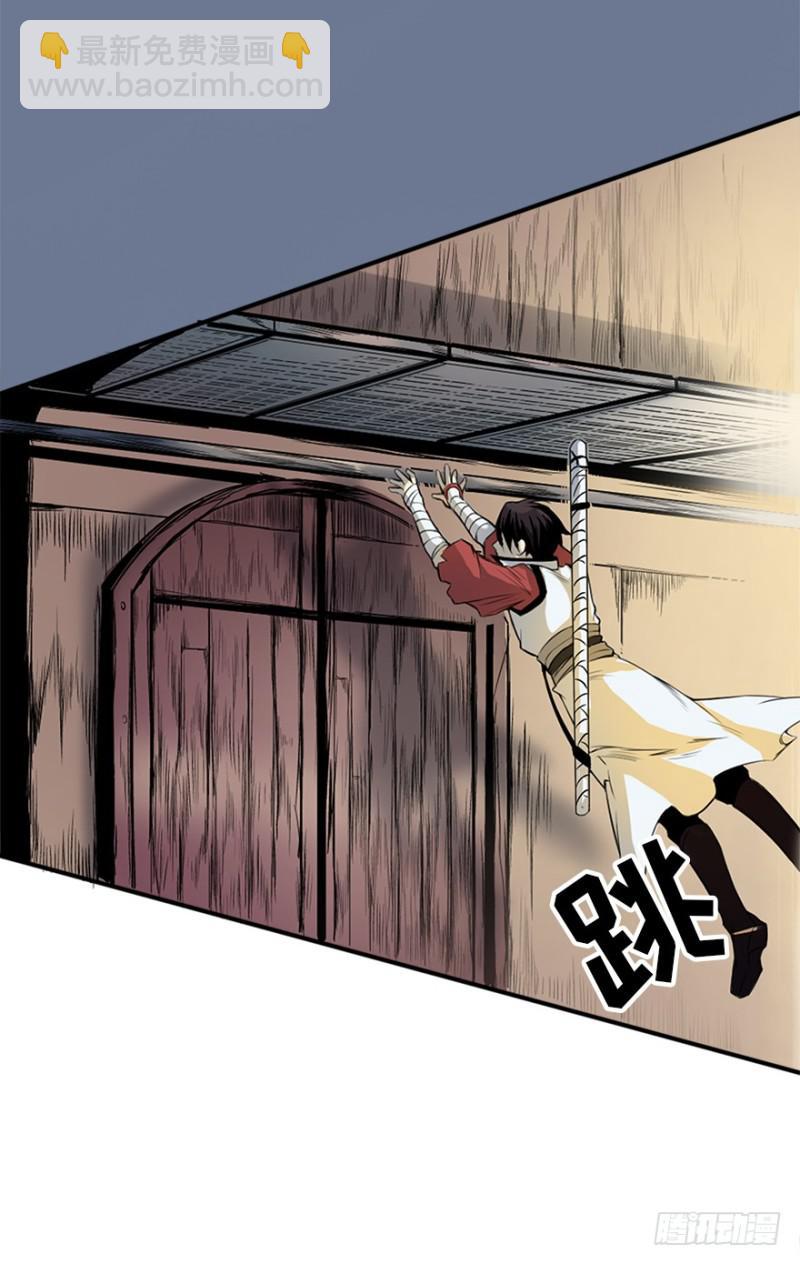 五行天 - 修炼 - 2