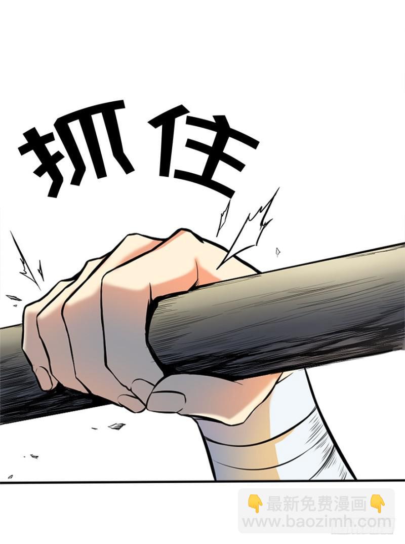 五行天 - 修炼 - 3