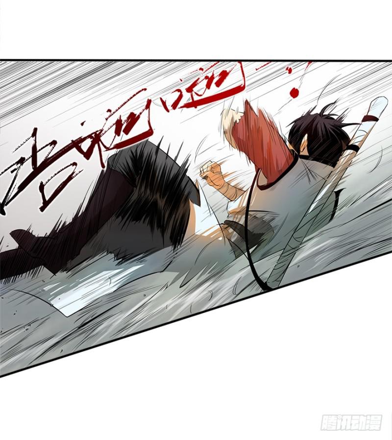 五行天 - 修炼 - 5