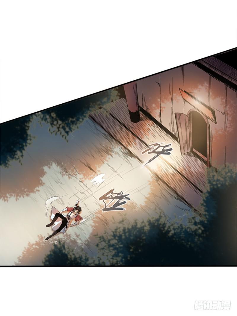 五行天 - 修炼 - 1