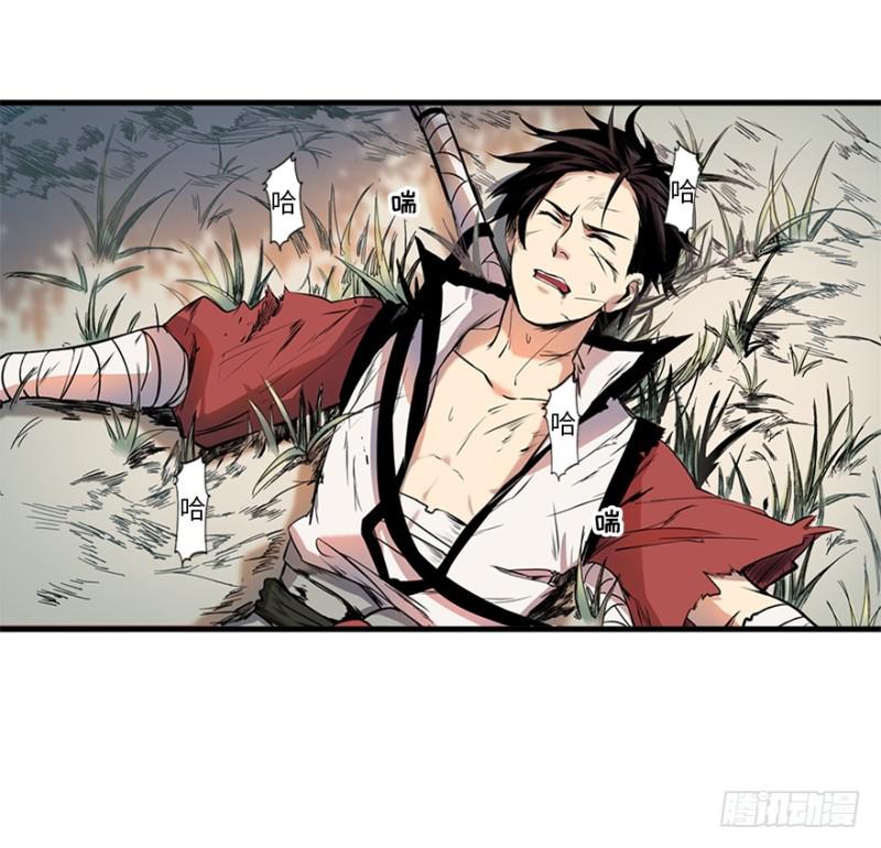 五行天 - 修炼 - 2