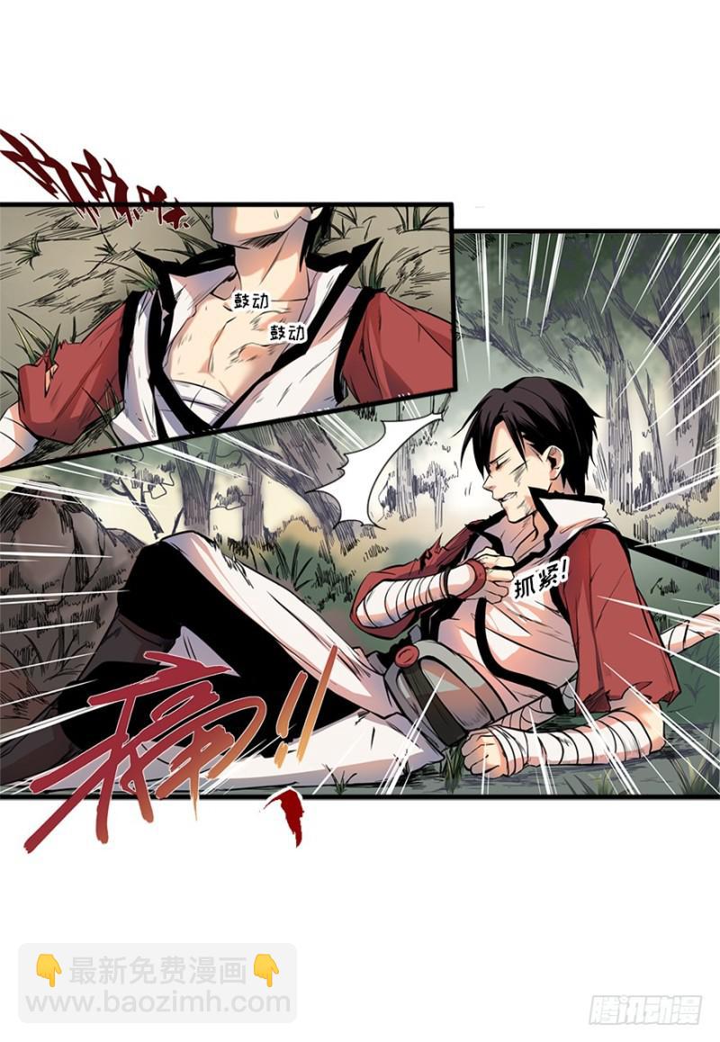 五行天 - 修炼 - 3