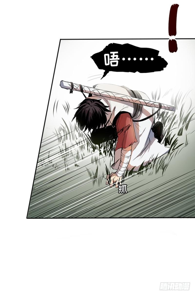 五行天 - 修炼 - 5