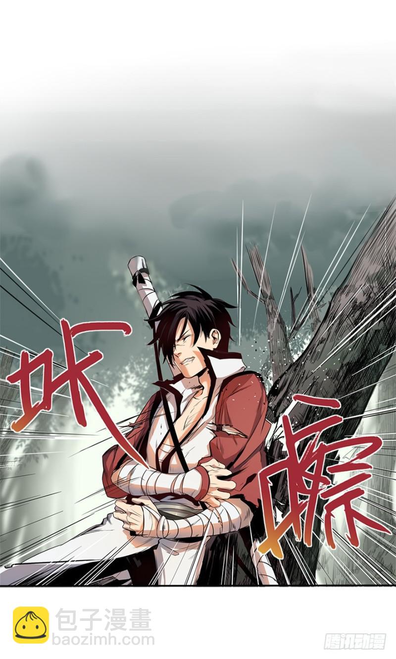 五行天 - 修炼 - 1