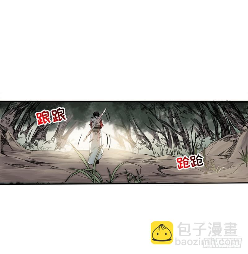 五行天 - 修炼 - 2