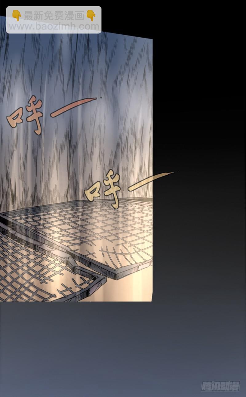 五行天 - 修炼 - 4