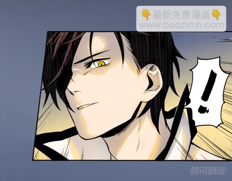 五行天 - 修炼 - 5