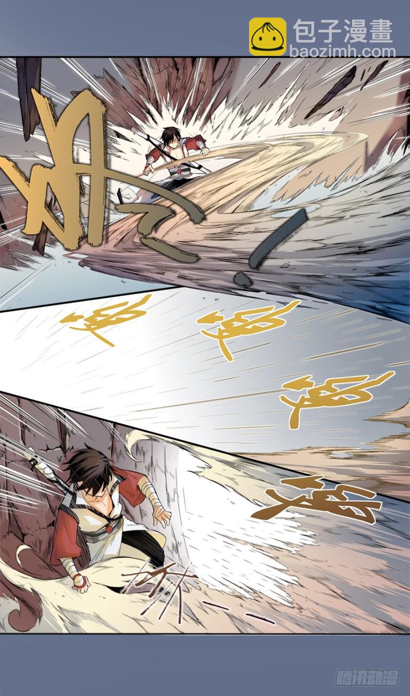 五行天 - 修炼 - 2