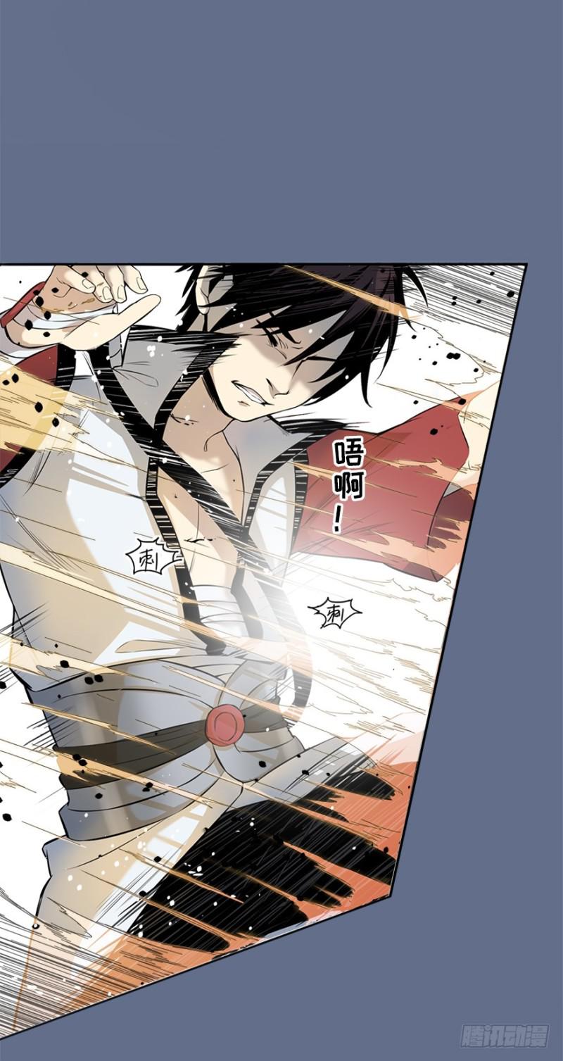 五行天 - 修炼 - 3