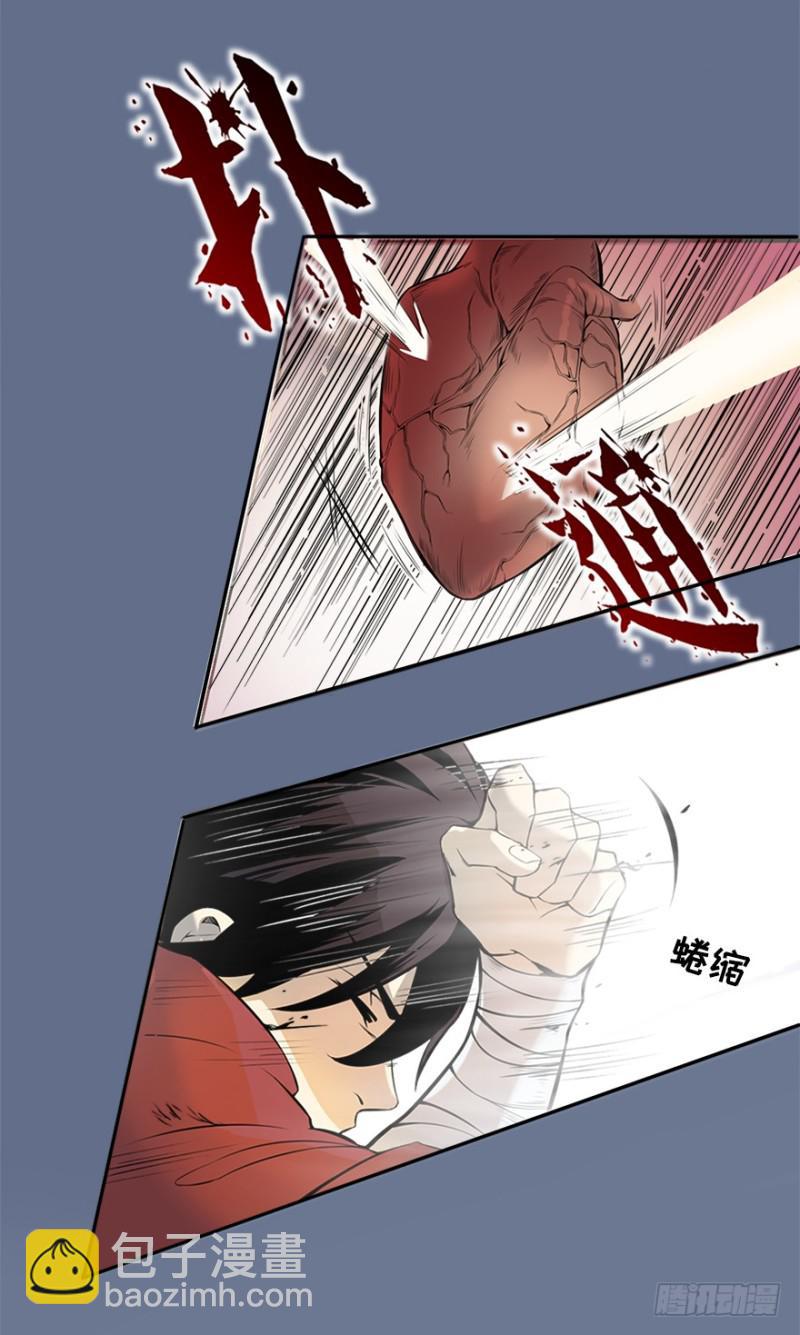 五行天 - 修炼 - 4