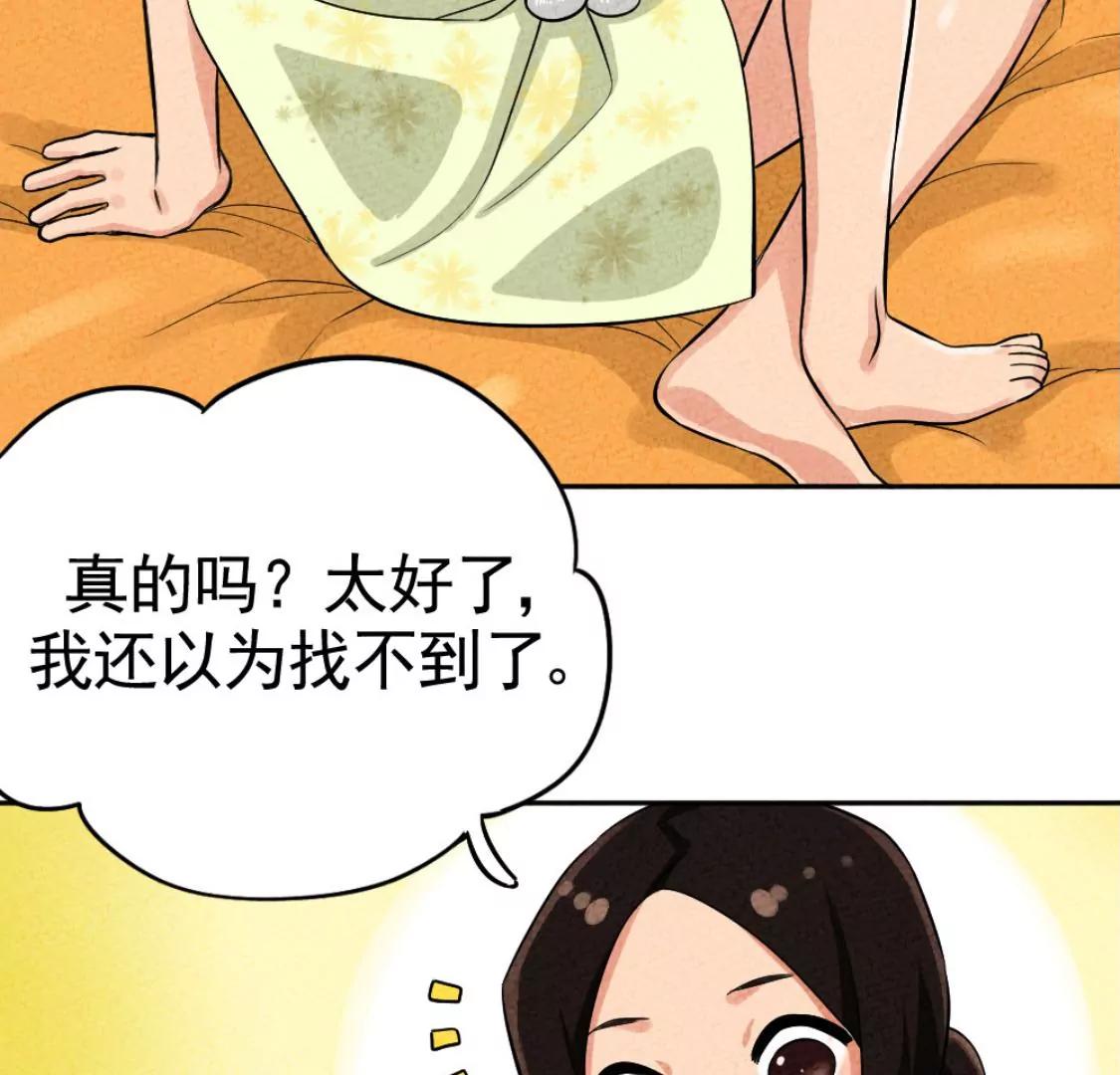 武漢美食遊記 - 鹽水鴨 烤鴨包和古法糖芋苗(1/2) - 6