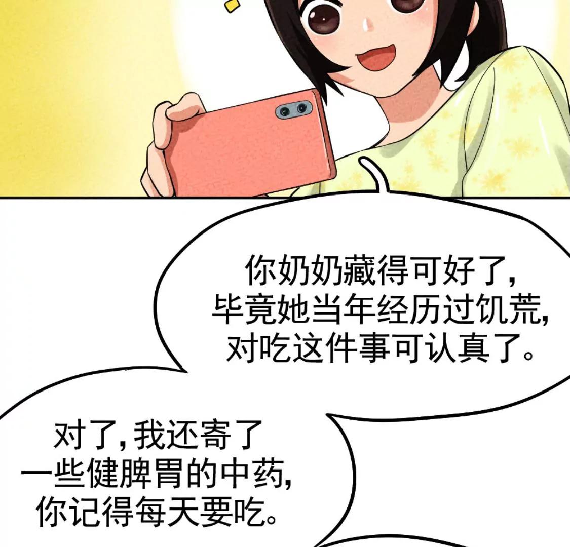 武漢美食遊記 - 鹽水鴨 烤鴨包和古法糖芋苗(1/2) - 7