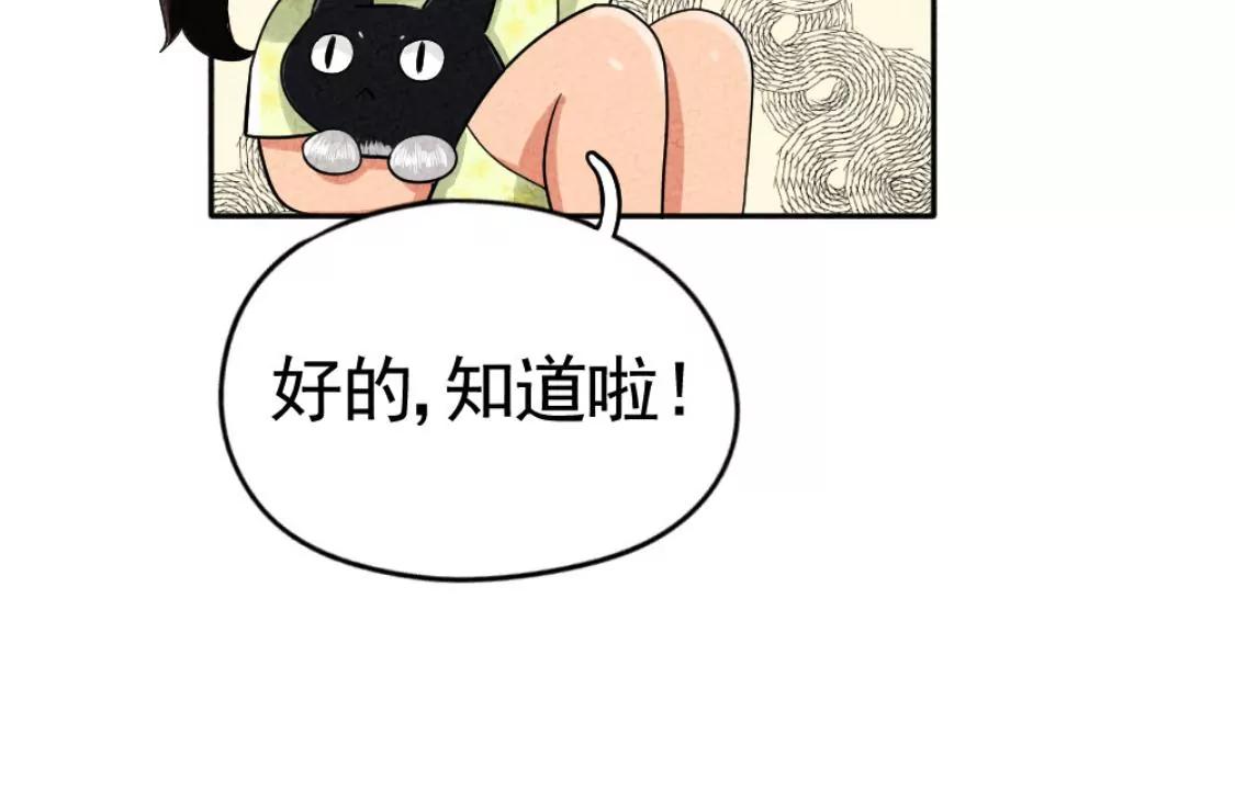 武漢美食遊記 - 鹽水鴨 烤鴨包和古法糖芋苗(1/2) - 1