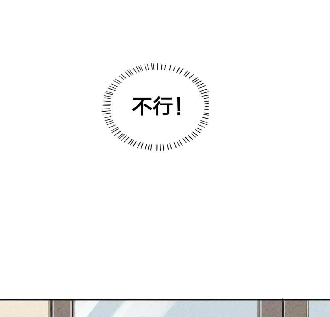 武漢美食遊記 - 鹽水鴨 烤鴨包和古法糖芋苗(1/2) - 7