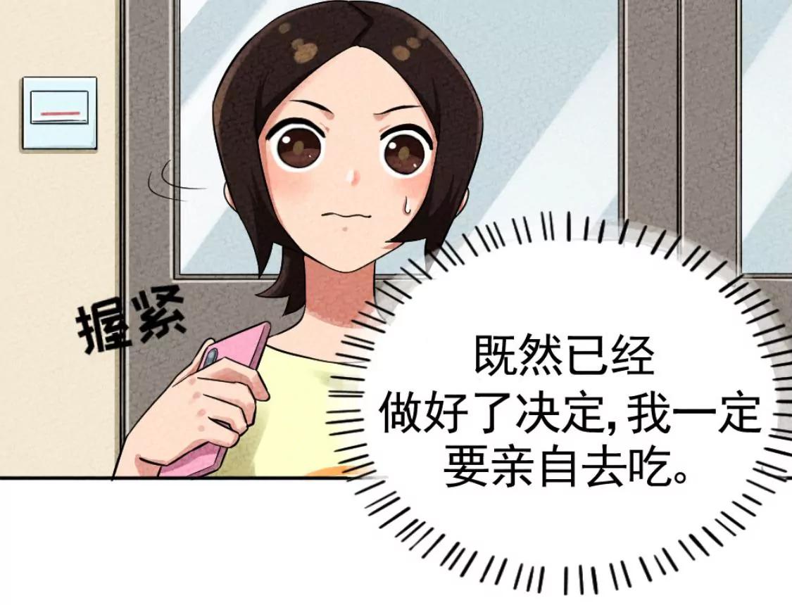 武漢美食遊記 - 鹽水鴨 烤鴨包和古法糖芋苗(1/2) - 8