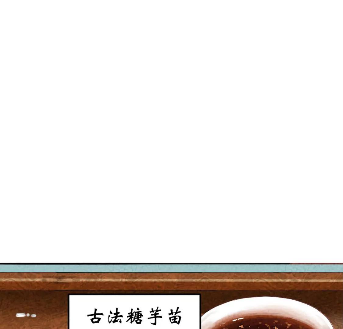 武漢美食遊記 - 鹽水鴨 烤鴨包和古法糖芋苗(1/2) - 2