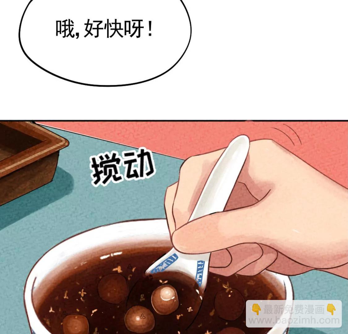 武漢美食遊記 - 鹽水鴨 烤鴨包和古法糖芋苗(1/2) - 4