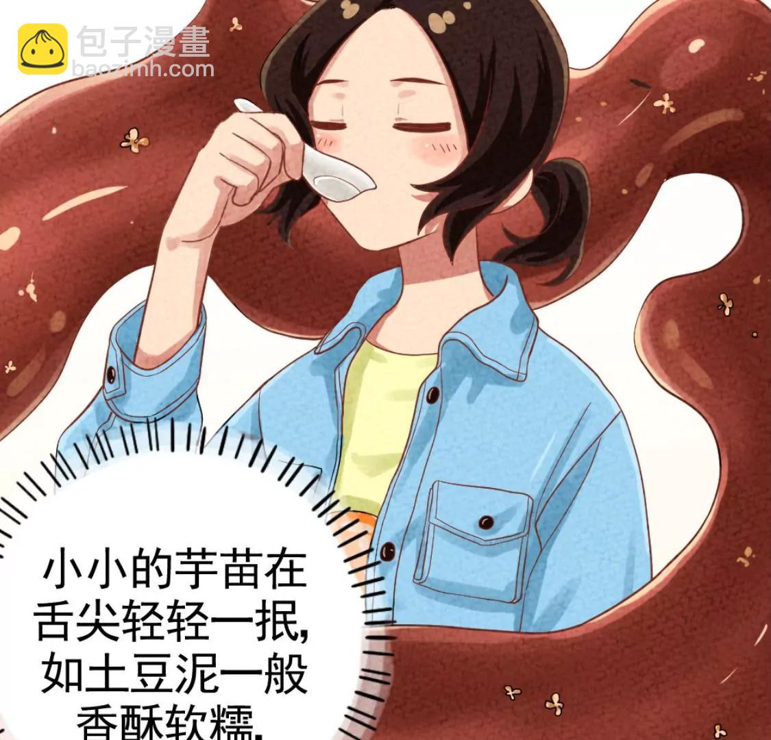 武漢美食遊記 - 鹽水鴨 烤鴨包和古法糖芋苗(1/2) - 8