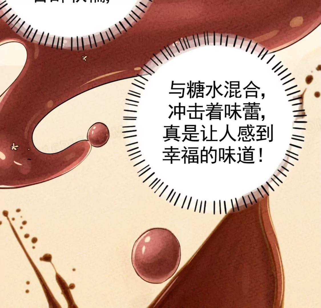 武漢美食遊記 - 鹽水鴨 烤鴨包和古法糖芋苗(1/2) - 1