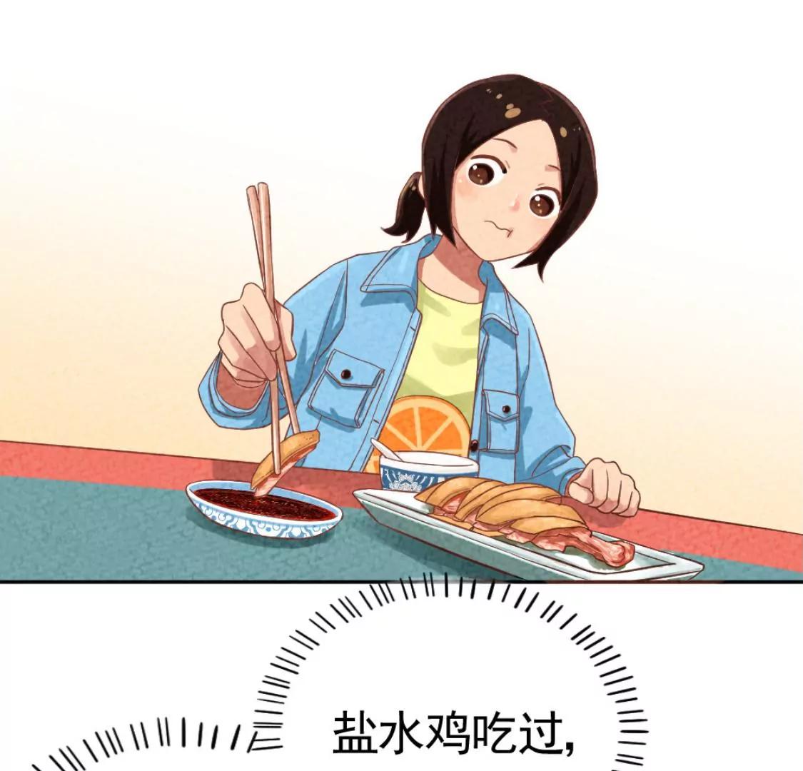 武漢美食遊記 - 鹽水鴨 烤鴨包和古法糖芋苗(1/2) - 3