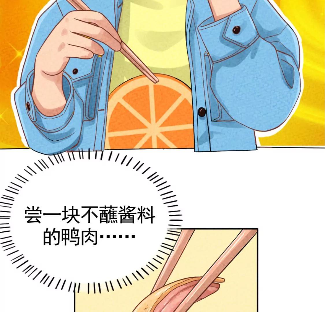 武漢美食遊記 - 鹽水鴨 烤鴨包和古法糖芋苗(1/2) - 6