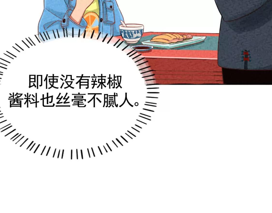 武漢美食遊記 - 鹽水鴨 烤鴨包和古法糖芋苗(1/2) - 8