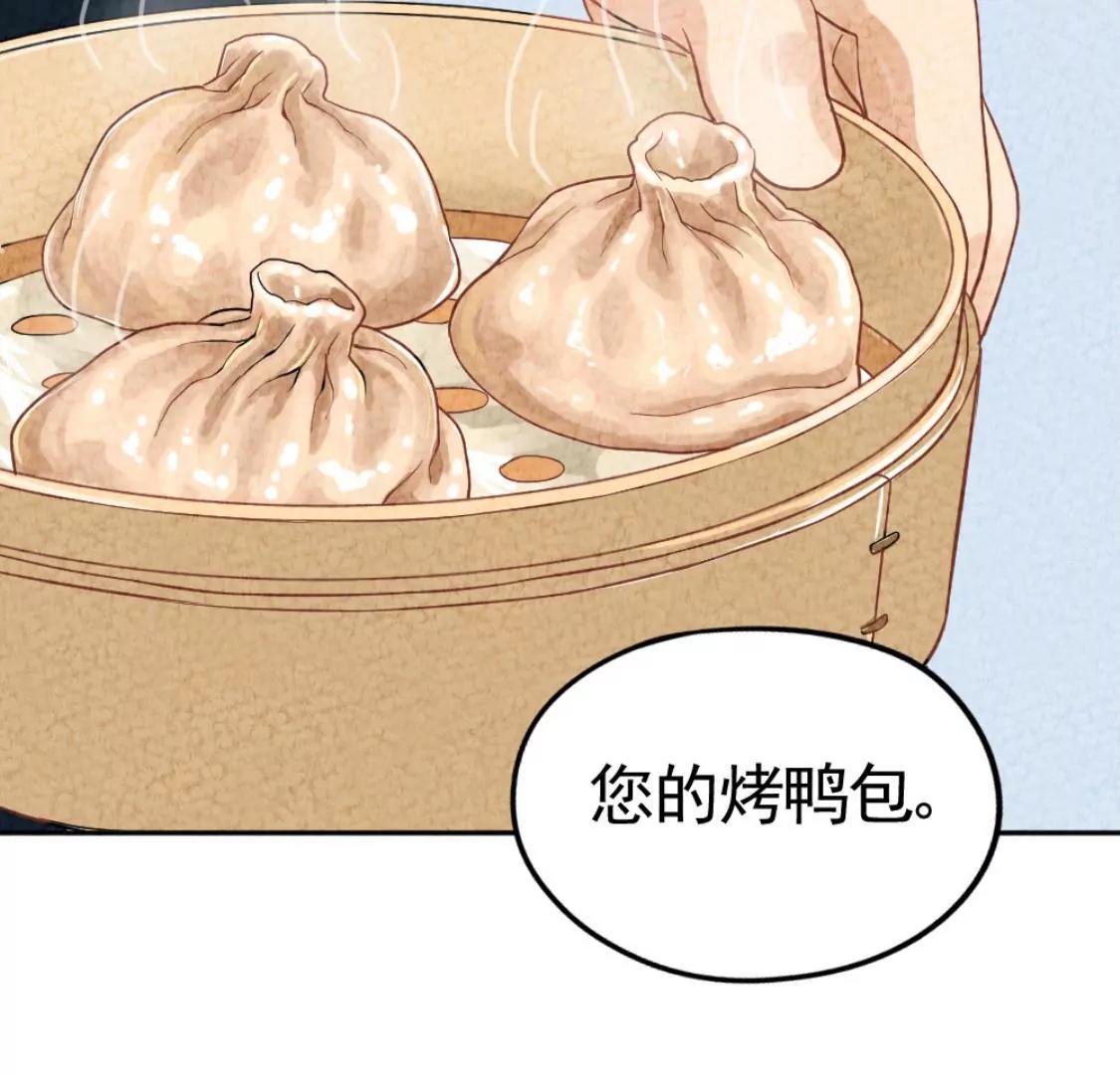 武漢美食遊記 - 鹽水鴨 烤鴨包和古法糖芋苗(1/2) - 2