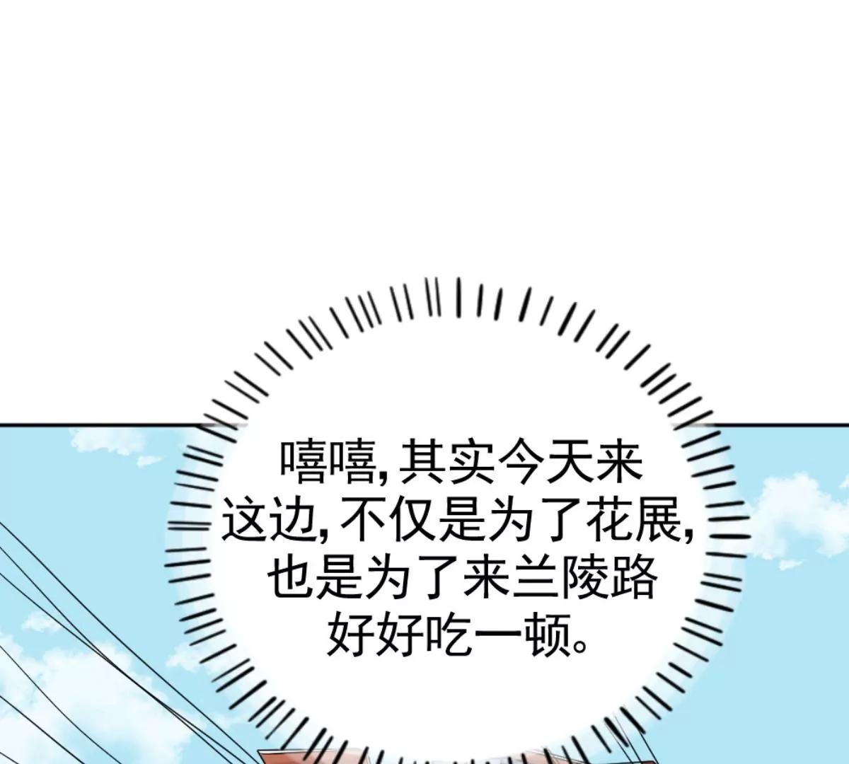武漢美食遊記 - 牛肉湯麪小面窩(1/2) - 6