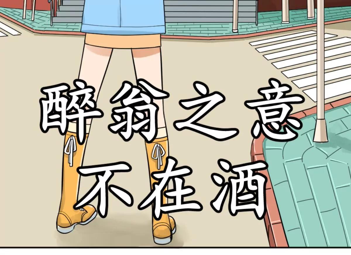 武漢美食遊記 - 牛肉湯麪小面窩(1/2) - 8